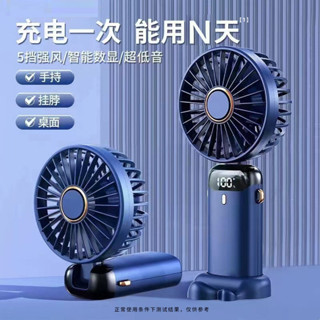 【現貨】隨身風扇 口袋風扇 USB手持風扇 迷你便攜式 戶外 桌面 充電小風扇 摺疊 製冷 香薰小電風扇