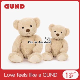 兒童節禮物 美國Gund男友熊辛蒂熊抱抱熊毛絨玩具 寶寶安撫玩偶娃娃公仔 嬰兒過家家玩具送女友生日禮物
