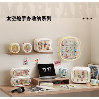 積木盲盒展示架 泡泡瑪特太空艙收納盒 手辦模型玩具收納 透明防塵展示櫃