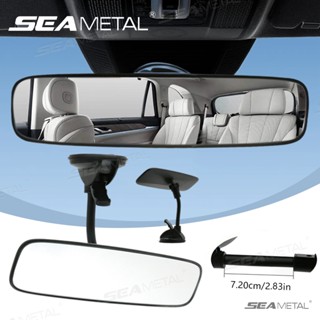 SEAMETAL 多角度車內吸盤式廣角鏡 後座寶寶觀察鏡 盲點鏡 後座觀察鏡 輔助鏡 車內後視鏡 寶寶後視鏡
