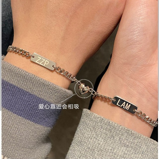 【客製化禮物】EXO邊伯賢fearless同款 鍍銀愛心相吸情侶款友情手鍊 一對小眾刻字磁吸