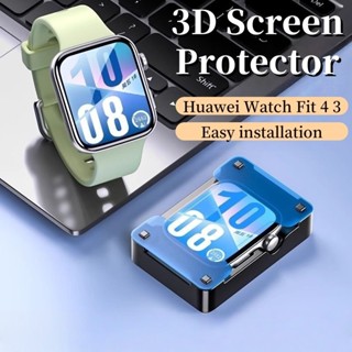 華為手錶 Fit4 4Pro Fit3 貼紙非玻璃易於安裝螢幕保護膜