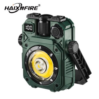 HaixnFire W103便攜式太陽能野營燈USB充電3000流明手電筒COB戶外燈磁吸工作燈泛光燈應急燈