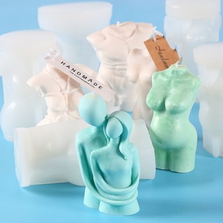 身體香薰矽膠模具模型造型巧克力冰淇淋模具DIY香石Ins風格人像擺件裝飾模具DIY烘焙模具