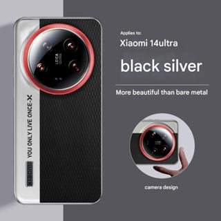 XIAOMI 適用於小米 14 Ultra 14Ultra 5G 手機殼 PC 材質軟邊硬質防震外殼精緻防刮保護套