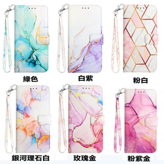 彩繪大理石皮套 適用 Redmi 紅米 Note 14 Pro Plus TURBO 4 3 帶掛繩 保護套 支架手機殼