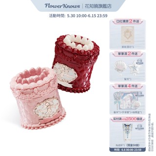 Flower Knows 花知曉草莓丘比特蛋糕唇泥霧面霧面絲絨5ml