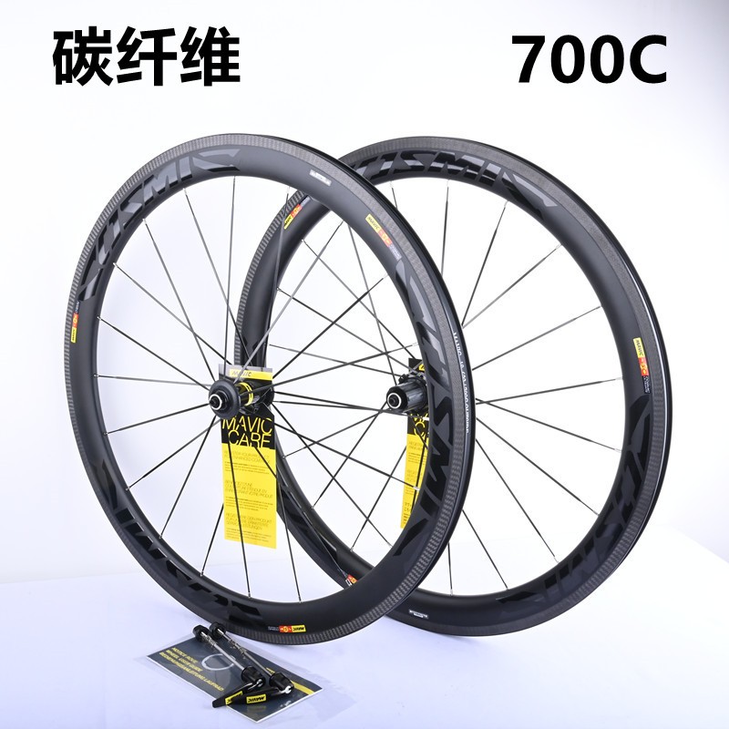 Mavic碳纖維50MM公路腳踏車碳輪開口胎V/C圈剎公路輪組120響馬維克直拉破風扁條碳刀輪組