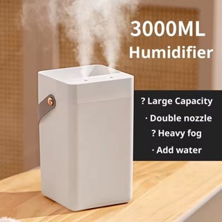 家用雙出水嘴霧化加濕器大容量數顯帶雙出水嘴靜音霧化器便攜辦公USB空氣加濕器