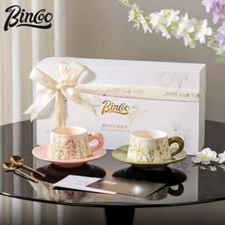 Bincoo 咖啡杯盤禮盒套裝馬克杯陶瓷杯碟送生日紀念品260ML