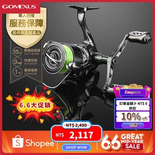 Gomexus MDY紡車輪搖臂 82-98mm軟絲釣微物等可裝Shmano Stella Daiwa捲線器路亞磯釣改裝