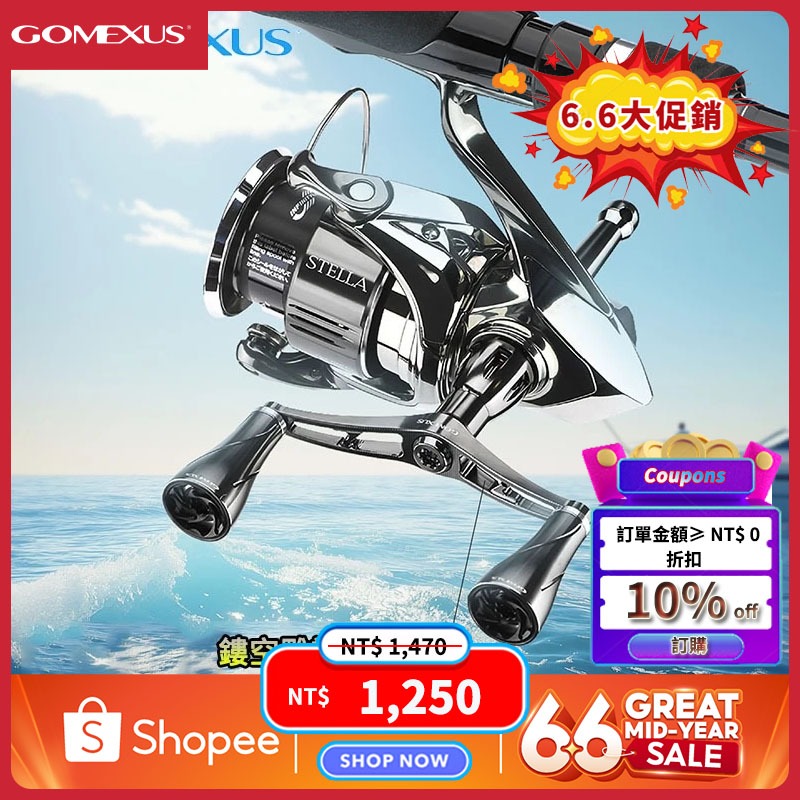【Gomexus】MDY紡車輪鋁合金改裝把手搖臂可裝Shimano Daiwa捲線器淡水溪流軟絲磯釣岸投釣魚配件