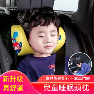 汽車頭枕護頸枕側睡頭枕 車載大人兒童卡通睡覺頭枕 護頸枕記憶棉 汽車頭枕 護頸枕 汽車靠枕 車用靠枕 汽車頭枕