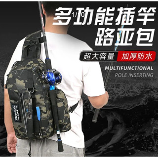 收納包 工具包 插竿包 路亞包 多功能腰包釣魚揹包斜揹包竿包裝備收納包工具包插竿包大全