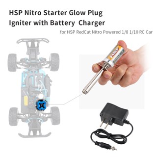 HSP 無限油車點火器套裝(充電器+點火器)油車工具包啟動器80231