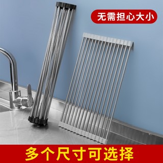 水槽摺疊不鏽鋼瀝水架廚房多功能碗盤蔬菜水果收納瀝水簾代發