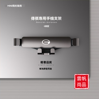 適用於雷克薩斯ES200車載手機支架 ES300h/NX/RX/UX/LS專用導航夾 車用手機架 汽車手機架 手機支架