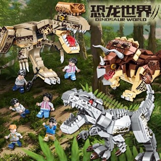 800pcs 樂高積木 侏羅紀系列 霸王龍 三角龍 兒童拼裝成年高難度大型恐龍 男孩玩具禮物
