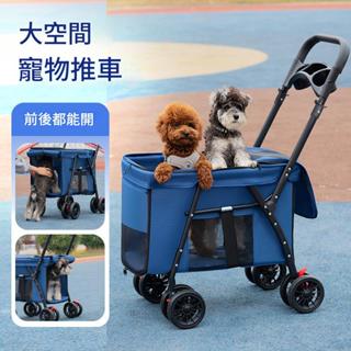 中大型犬寵物推車 中大型犬載重30公斤寵物推車 寵物推車狗狗貓咪 輕便可折疊 可分離外出寵物手推遛狗可分離提籃 寵物外出