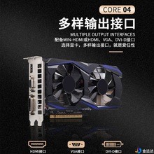 海外版GTX1050TI 1G顯示卡DDR5電腦顯示卡高畫質4G獨立顯示卡