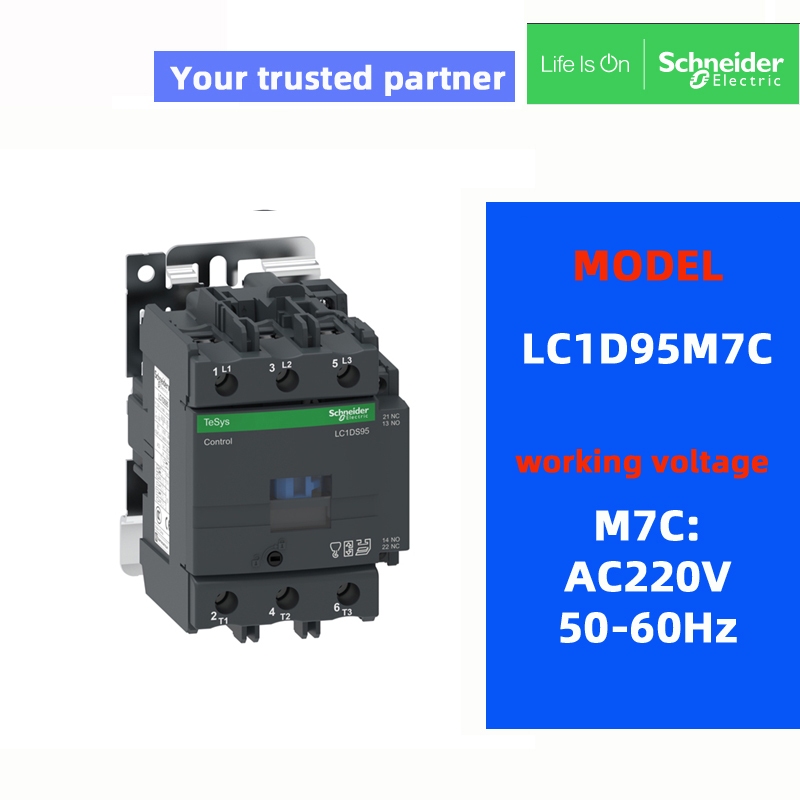 原裝施耐德接觸器LC1D95 M7C AC220V Q7C AC380V F7C AC110V B7C AC24V 95