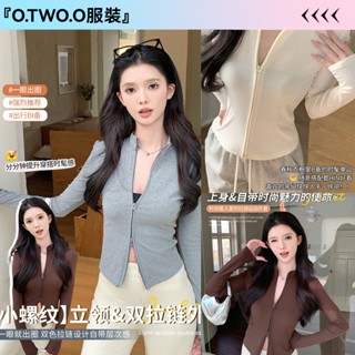 ❥O.TWO.O服裝❥ 螺紋立領雙拉鍊外套女春秋新款針織小外套緊身百搭短版長袖上衣