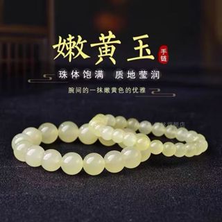7A天然嫩黃玉髓手鍊 冰種淺黃色玉髓手鍊 手串 男女款手珠 水晶珠手鍊 招財能量石手環