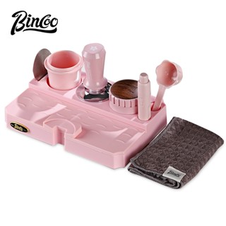 BINCOO 咖啡多功能壓粉底座套裝 壓粉器布粉器 3 件套 意式濃縮咖啡器具配件 收納套裝 51MM/58MM