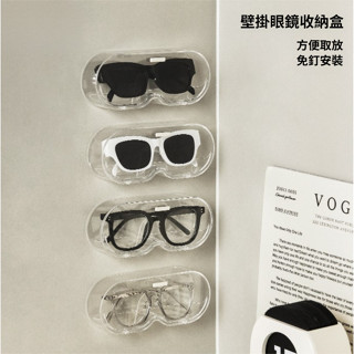 新款眼鏡展示架壁掛式近視太陽鏡墨鏡盒節省空間便攜透明防塵眼鏡收納盒
