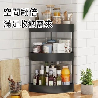 廚房置物架免打孔檯面角落三角調料架油鹽醬醋多層收納架浴室洗漱臺角架