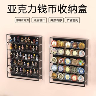 拾光✨免運🔥亞克力挑戰幣收納盒 展示櫃 徽章獎牌壁掛式置物盒 印章收納展示架 立牌展示盒 錢幣展示筐 亞克力收納相框