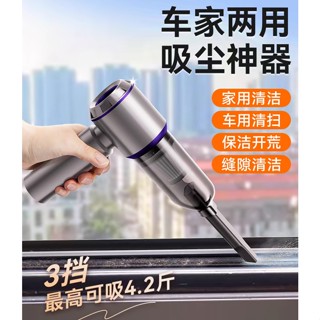 【6000mAh超長續航】車用/家用吸塵器 強力無線吸塵器 吹吸兩用 USB充電式車載小型吸塵機 便捷式隨手吸塵機 手持