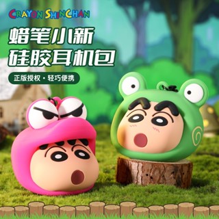 ROCK/洛克 Airpods 4 保護套 保護殼 蠟筆小新 新款 矽膠 通用 蘋果 airpods pro 2 收納袋