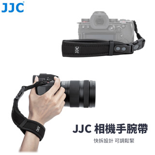 JJC 快拆扣相機手腕帶 防水手帶 鬆緊可調 佳能索尼富士尼康 微單單眼卡片機通用