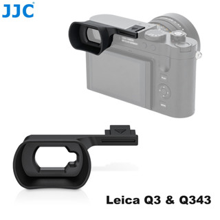 JJC 相機眼罩 Leica Q3 Q343 徠卡 Q3 43 加長型軟矽膠取景窗護目罩