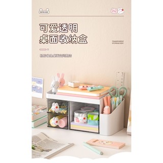 桌面收納盒 ins風 化妝品口紅置物架 抽屜式收納盒 透明化妝盒 學生文具盒
