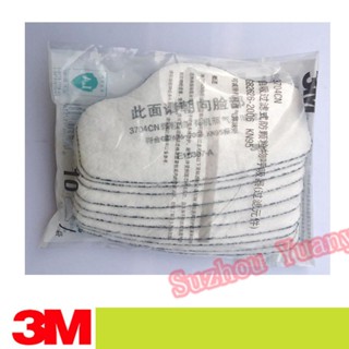 10PCS 3M 3704CN 濾芯有機氣味和微粒過濾器活性炭過濾棉 3M3704CN