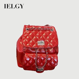 ielgy 時尚菱格鏈條後揹包 百搭通勤揹包