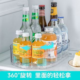 新款360度旋轉置物架冰箱飲料收納盤整理廚房調味調料旋轉盤收納盒可拆洗