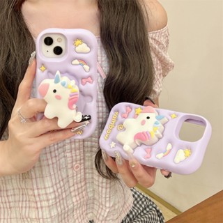 適用於 IPhone 16 ProMax 15 ProMax 15Plus 13 12 11 14 ProMax 手機殼