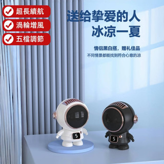 2025新款太空人掛脖電風扇卡通迷你靜音小風扇 手持便攜usb桌面風扇
