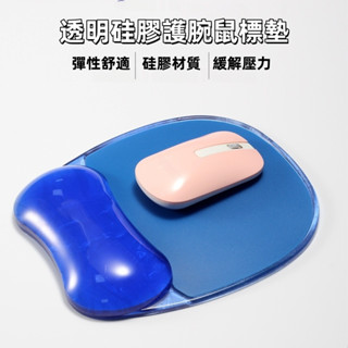 透明矽膠滑鼠墊遊戲辦公家用男女防水手腕墊清爽水晶手腕墊