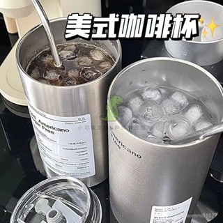 「小可龍精選」杯子ins不銹鋼高顔值美式拿鐵爆款咖啡杯保溫杯
