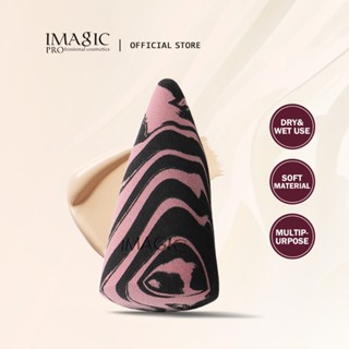 IMAGIC Duo Color Top Hill 化妝海綿乾濕兩用柔軟非乳膠材料粉撲 TL-456