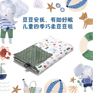 波蘭正品LaMillou拉米洛標準巧柔豆豆毯80×100嬰幼兒寶寶安撫毯