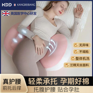 臺灣隔日達 好眠貝殻枕 孕婦枕 護腰枕 孕婦枕頭護腰側睡枕 月亮枕 側睡枕 多功能U型託腹抱枕 孕婦睡覺神器託腹枕靠腰枕