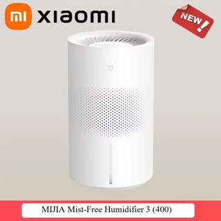 XIAOMI米家無霧加濕器3(400)家用4L空氣清新劑空氣加濕器精油香薰香水擴散器