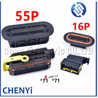 發動機控制單元 ECU ECM 電腦板 A0084460440 A0084462540 A4574434140 插頭插座