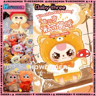 【現貨速發】Baby Three 娃三歲秋日童話系列膠臉毛絨盲盒玩具 生日禮物 公仔 手辦 可愛包包吊飾