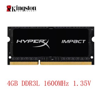 金士頓 HyperX Impact 4GB DDR3L 1600MHz PC3L-12800S SODIMM 筆記本電腦
